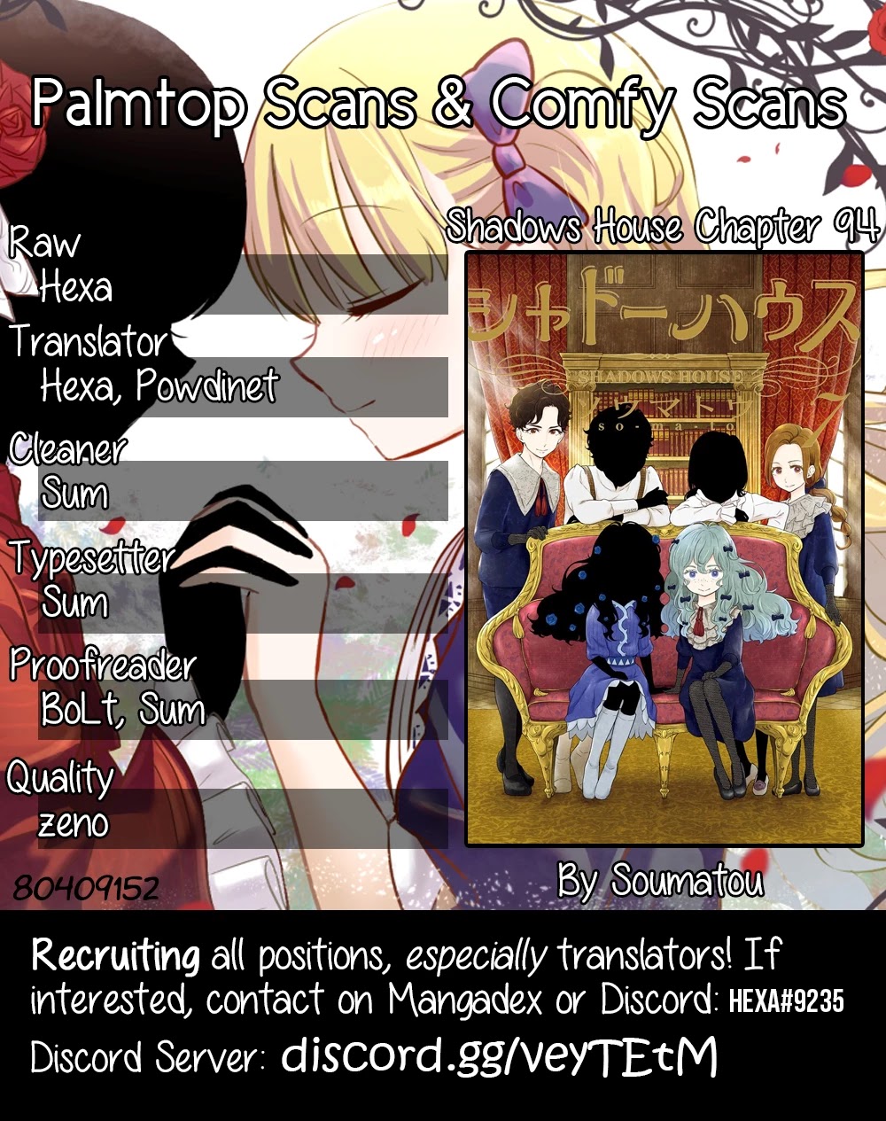 Shadows House, Chapter 94 image 01
